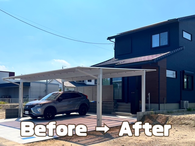 新築外構の施工事例｜Before → After📸