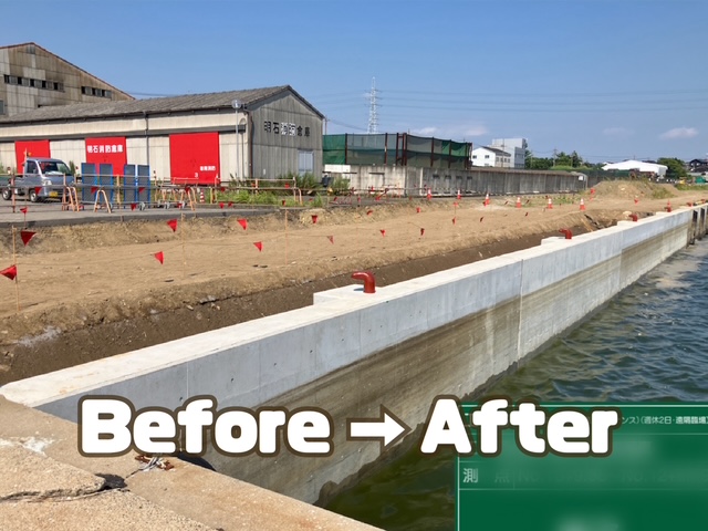 港湾工事|Before → After📸